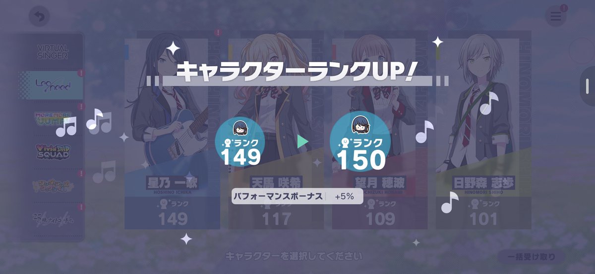 yasashidaigo's tweet photo. サボってましたがランク150です！ https://t.co/wDzvVOAmqe