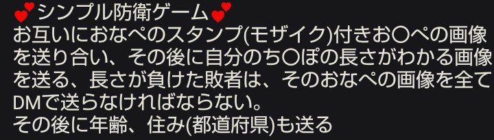 bwdix2's tweet photo. #防衛ゲーム #比べ合い #顔抜き
#おなぺ #オナペ #おなぺ晒し
#オナペ晒し #晒し依頼 
どっちかやろ💕
どっちもやってもいいけど💕
かかってきないいねかDM💕 https://t.co/337aF3fdXB