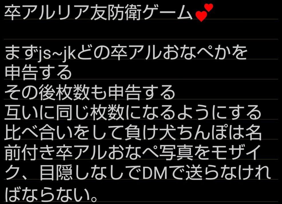 bwdix2's tweet photo. #防衛ゲーム #比べ合い #顔抜き
#おなぺ #オナペ #おなぺ晒し
#オナペ晒し #晒し依頼 
どっちかやろ💕
どっちもやってもいいけど💕
かかってきないいねかDM💕 https://t.co/337aF3fdXB