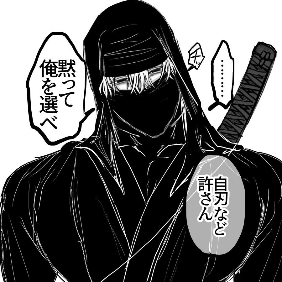 se_ki_2's tweet photo. 待ちに待った落城の日 https://t.co/kAMZCJWGQ1