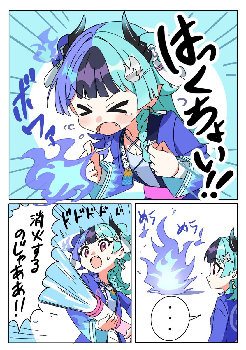 sumiiisu2324's tweet photo. 今月は4枚描きました！
スバちゃんのイラストがお気に入りです
😊
#今月描いた絵を晒そうㅤ https://t.co/2NKOU7gpXs