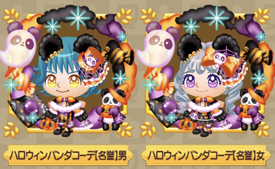 fuuuchan8574's tweet photo. 可愛い🧡
ペア狙います！！！
苦戦出しするのでフレ様
たくさんご乗車くださいませ🤲🏻

ちなみに前回のボーダーは
いくらなんでしょうか？

 #つぐme https://t.co/JyTipdYaB3