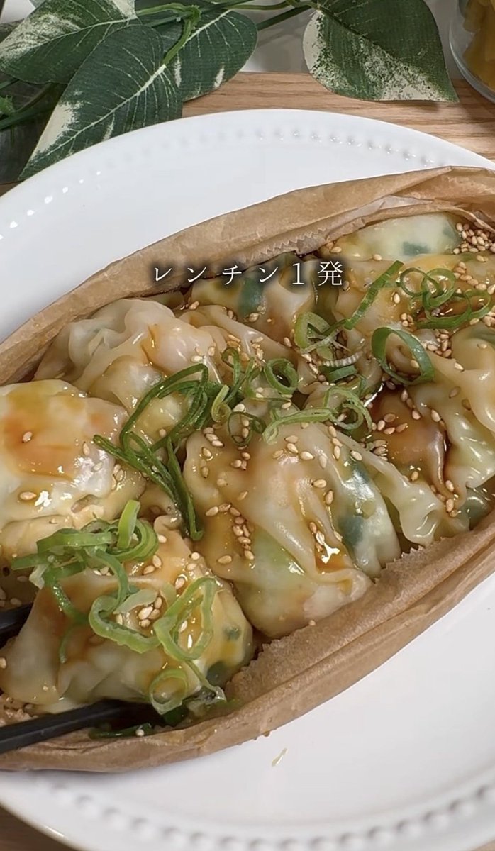 kuchane_Snorlax's tweet photo. えびしゅうまい食べたいけど面倒な人コレ。レンチンだけで完成するのに見た目ちゃんと映えるし、ふわぷりでうますぎるw

レシピはリプ⬇️ https://t.co/OQEmQx0FLa