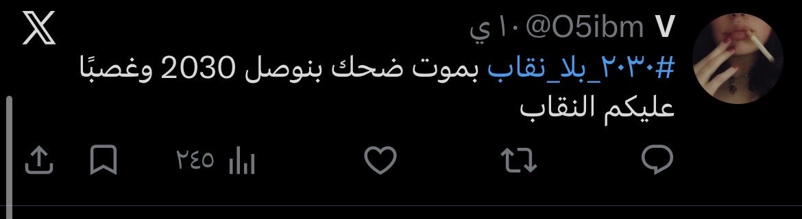Late6m8m's tweet photo. @O5ibm @NoNiqab تعالي تعالي وش الزفت ذا الي بحسابك الحين مافهمت https://t.co/wTvlDsK6YH