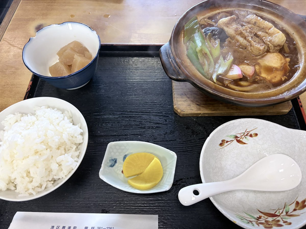 rythem9376's tweet photo. 健康診断終わったからめし！ https://t.co/m8DnW8xMoG