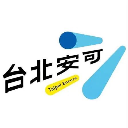 usahanablanc's tweet photo. 主視覺沒有比較沒有傷害 https://t.co/B2ambvx4yn