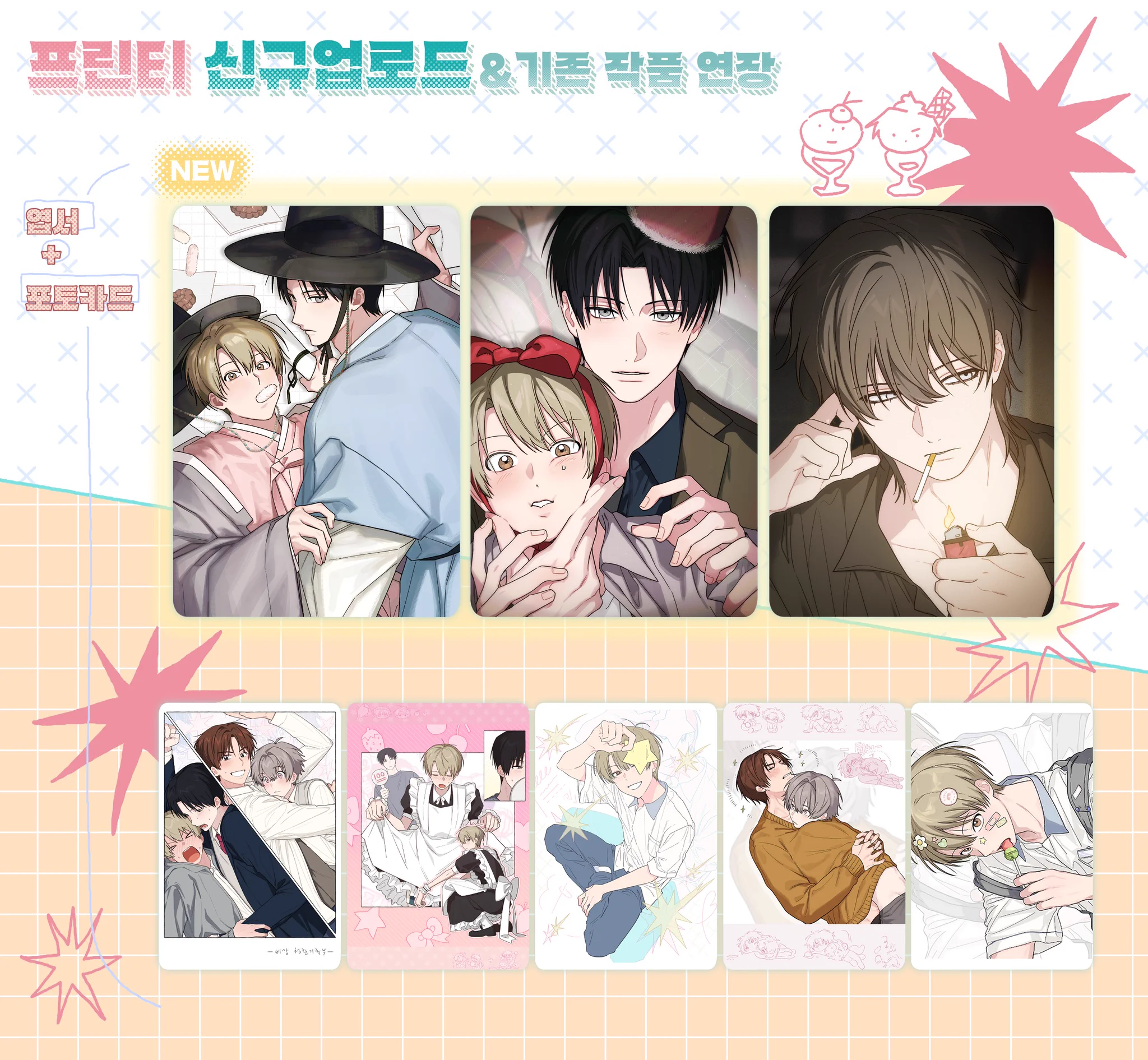 Replies by 이삼호 (@lee3amho) / X