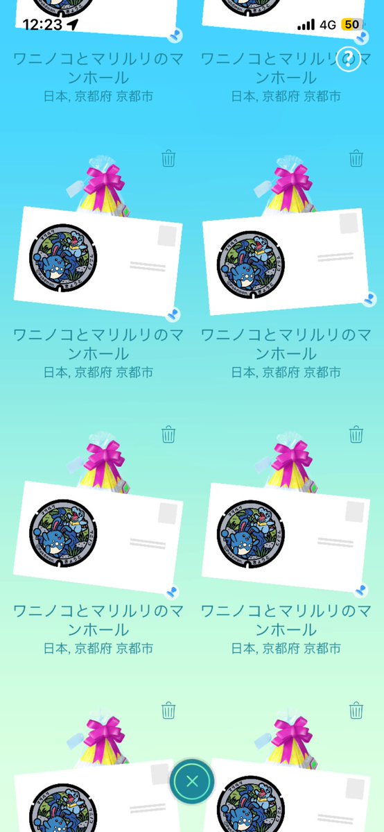 xxxpgpg's tweet photo. 京都市のワニノコ&amp;マリルリのポケふたギフト残り31個あります

交換してくれる方居れば是非🙌🙌

 #ポケふた
 #ポケふた交換 https://t.co/9ppAuAVcbJ