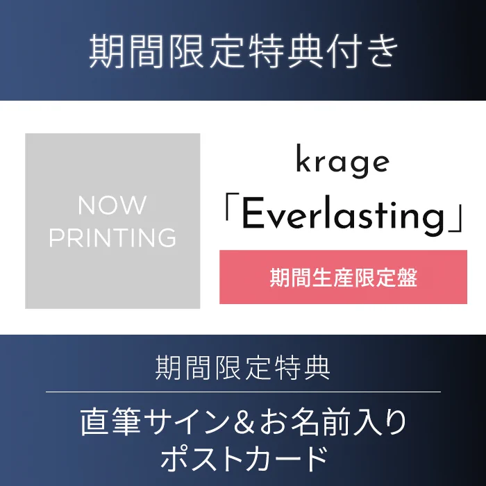 krageスタッフ on X: 
