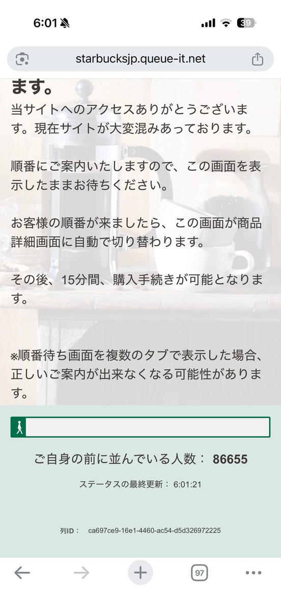 chi_bi_poke's tweet photo. そー言えば無事にゲット🌟
すぐサイト入ったのに8万人まっててびびった笑 https://t.co/4hcdwWS6yG