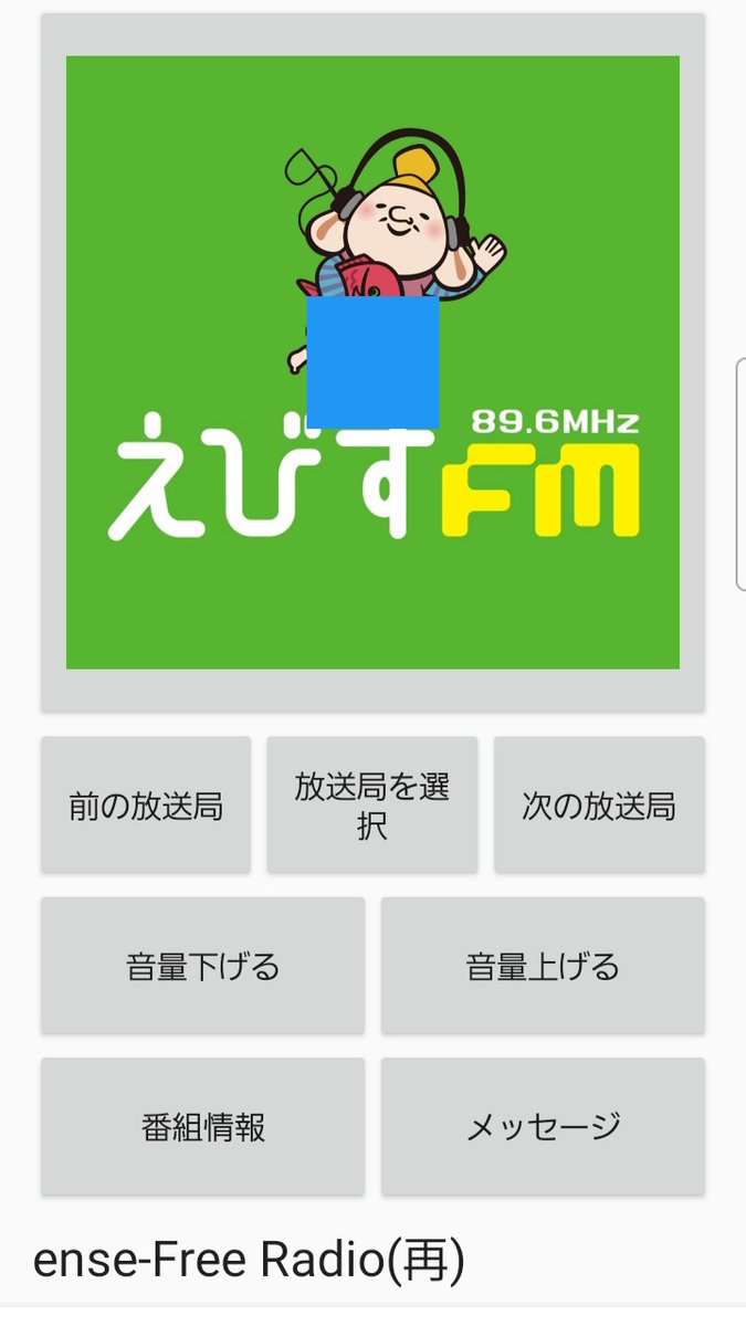 dvgsm43NKR7WaUV's tweet photo. 眠い🥱💤
後5分もつかな😄
自信ない…
#39radio
#ライセンスフリー無線 https://t.co/HcpS8880mF