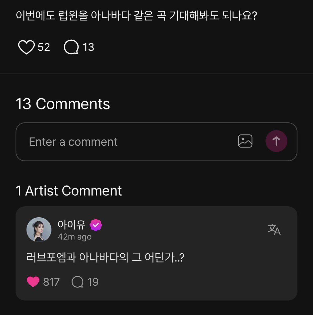 iuedelweiss's tweet photo. IU says there’s a song on her 6th studio album that falls somewhere between “Love poem” and “My Sea.”

#아이유 #IU #Kpop https://t.co/na8sNQZnIu