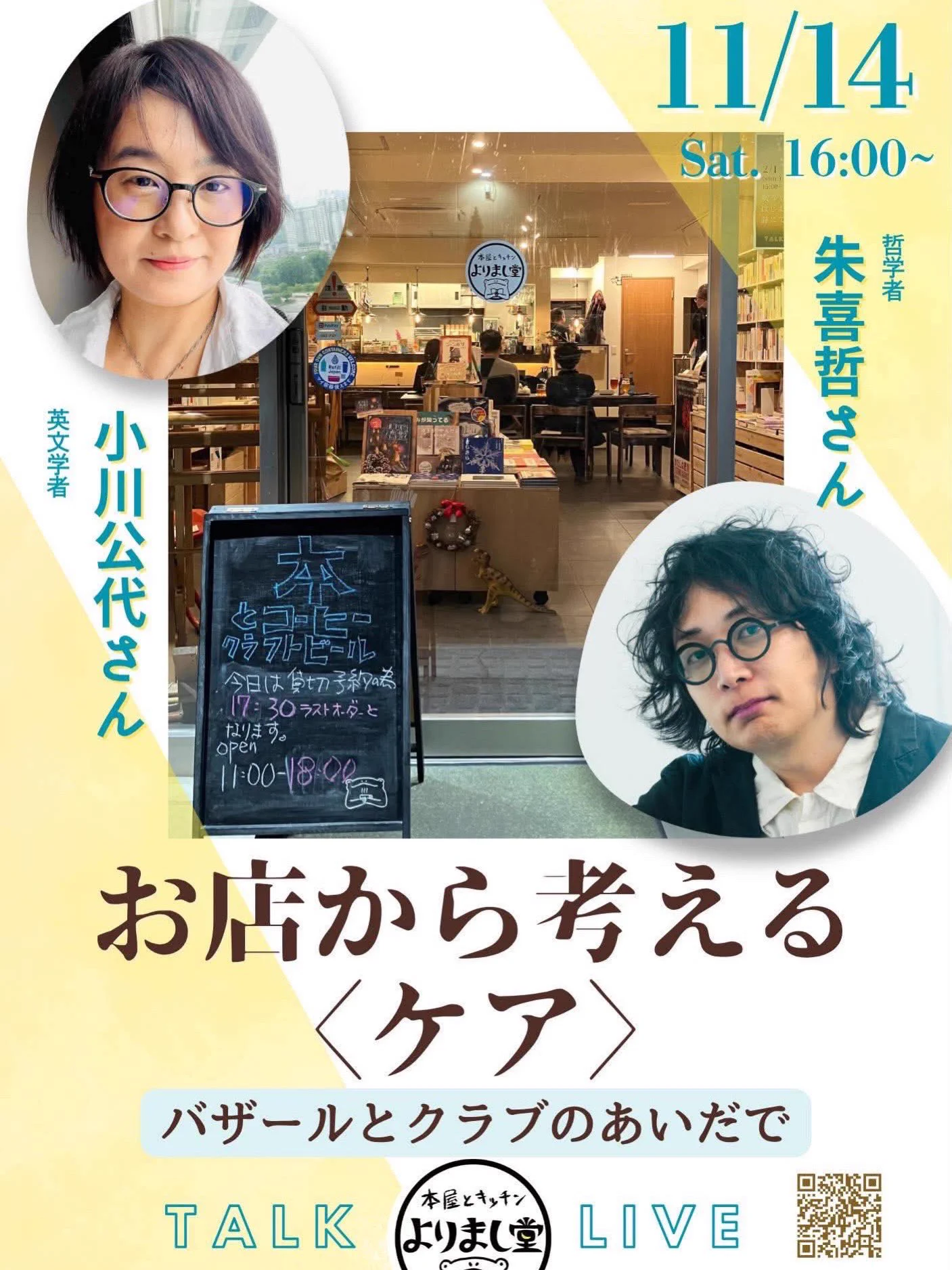 朱喜哲（ちゅ・ひちょる/JU Heechul） (@hee_verm) / X