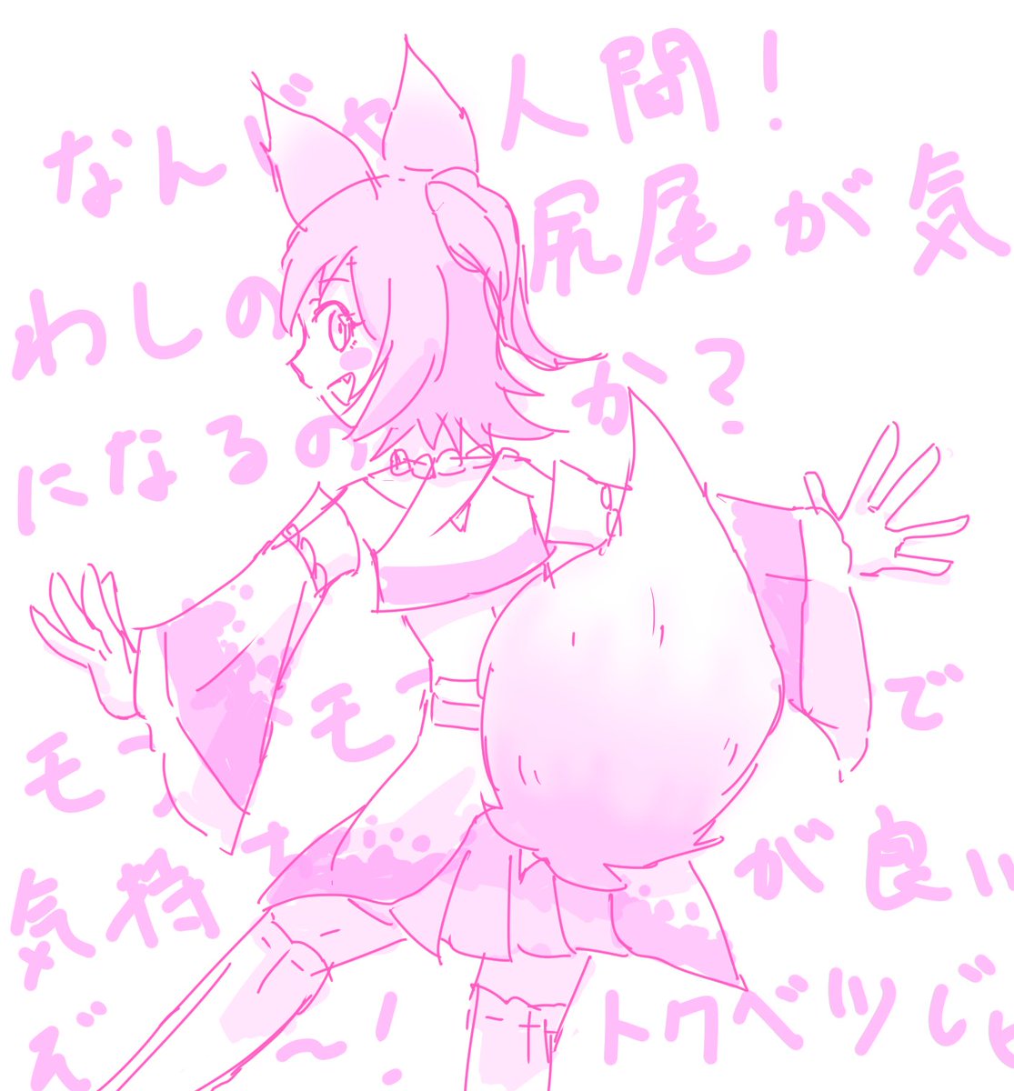 harapekomouju's tweet photo. 今はこう https://t.co/R3pVBsmyw9