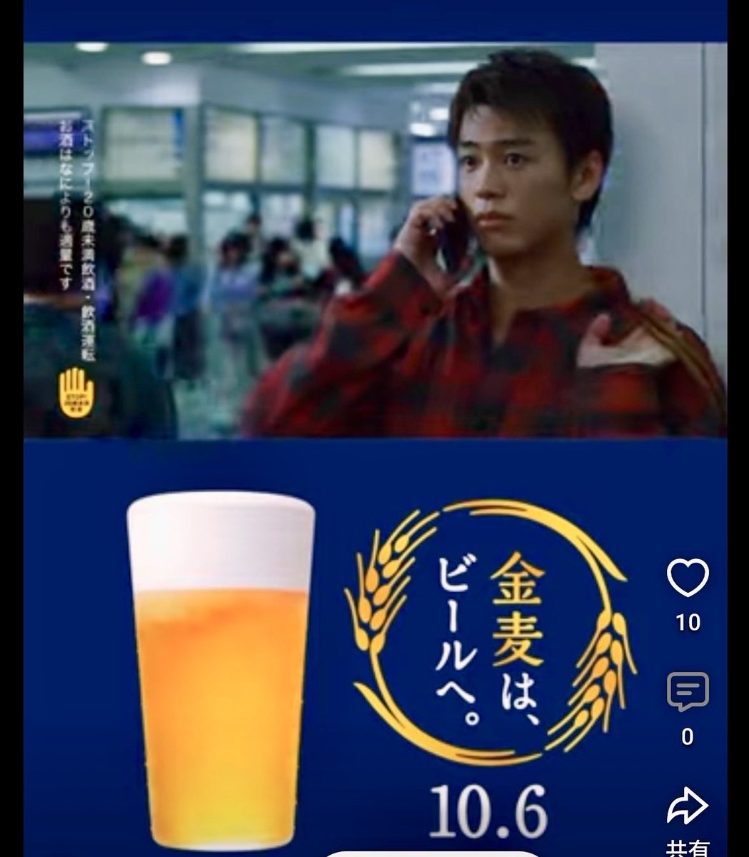 DWrzzem's tweet photo. きたきたきたーーーー🍺🫧
わーい🙌わーい🙌やったー🙌
この日をどんなに待ち侘びたか(´༎ຶོρ༎ຶོ`)
嬉しいーーー涼真たん✨⭐️大好き🫶
ビール🍺大好き🤭
https://t.co/0lfdw7ufEx https://t.co/8tQsI0BvTx