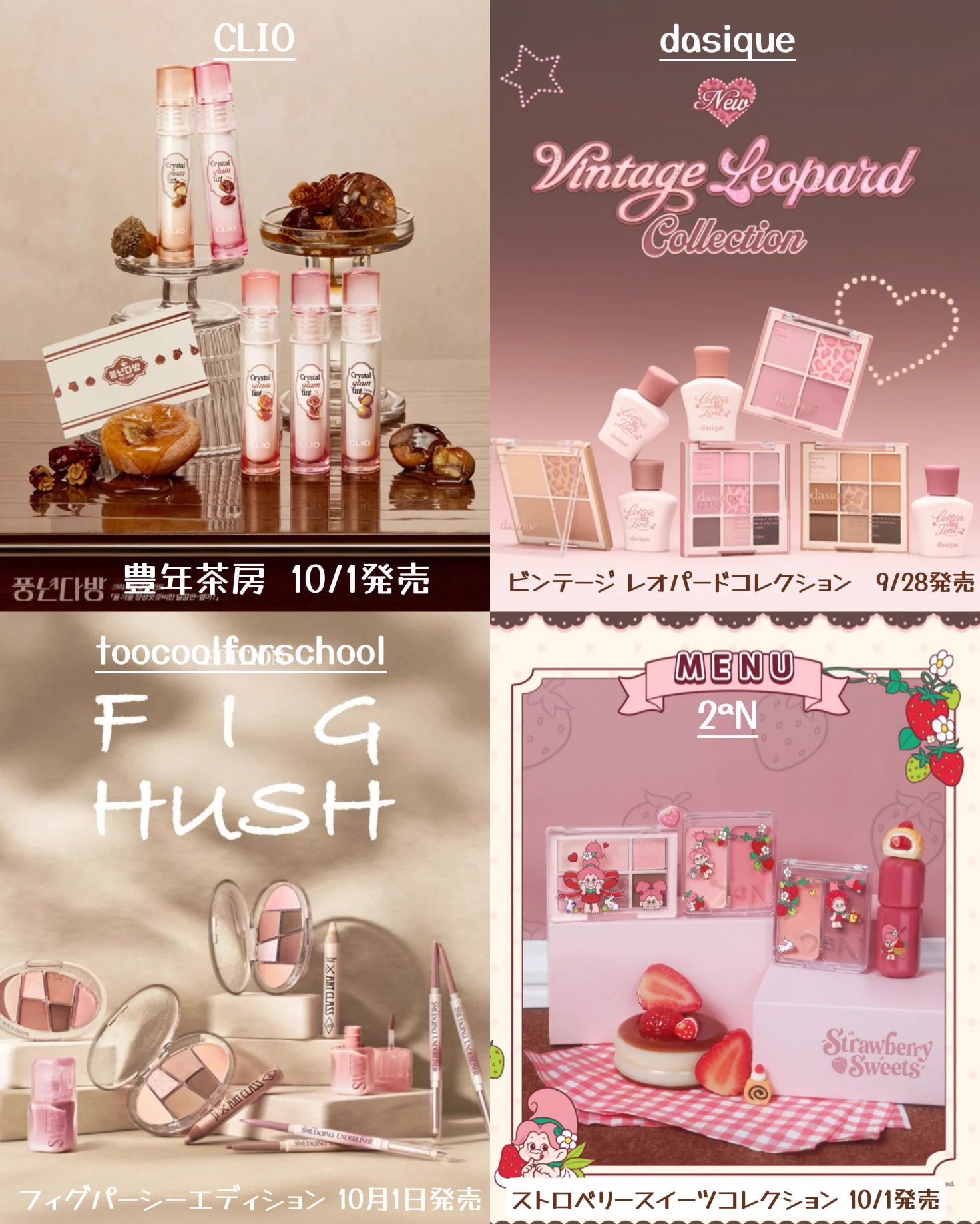 韓国コスメ セット 合計28,594円分 新品未使用 まとめ売り 韓国暮らしのジェリ🎀 on X: 
