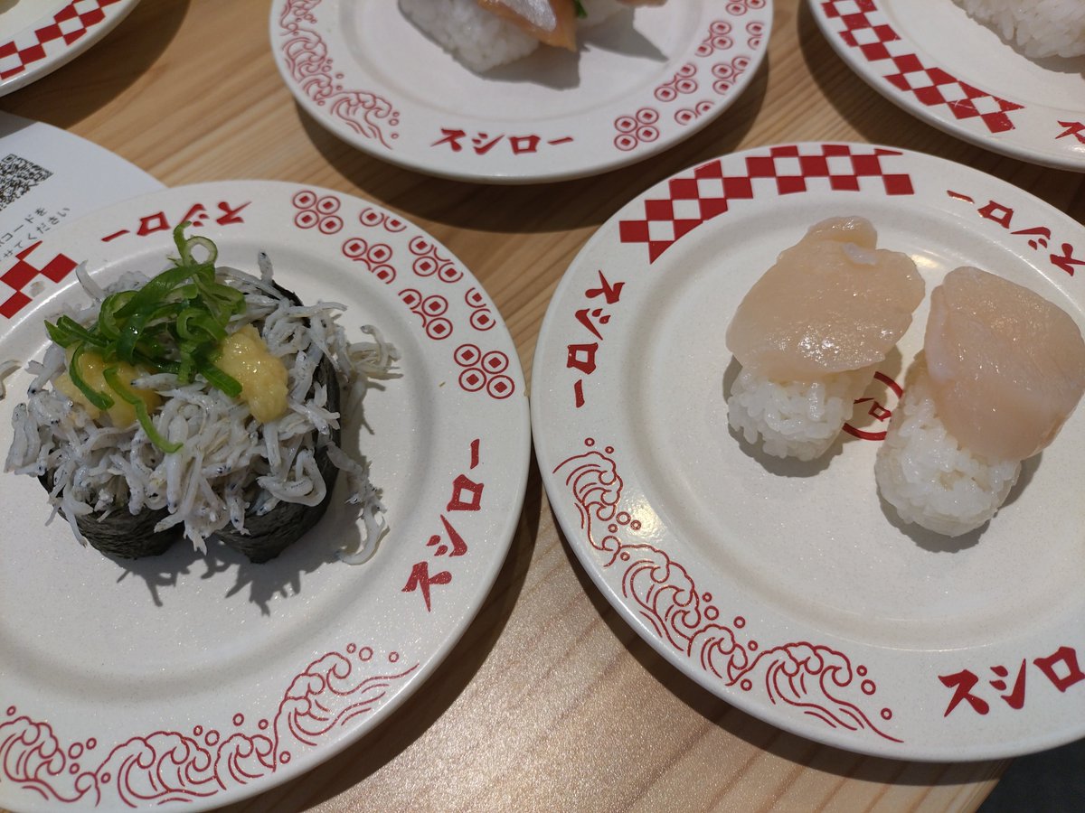 shingo0290's tweet photo. 昨日の配信を見てガリ食べ放題に来た🍣 https://t.co/D1mIPZ2j81