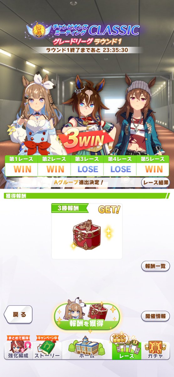 seij80734's tweet photo. チャンミ2日目
またも初戦で躓くも戦績は向上。
俺チャンミで勝ったらルドルフ引くんだ・・・ https://t.co/TNcQ9J51NO