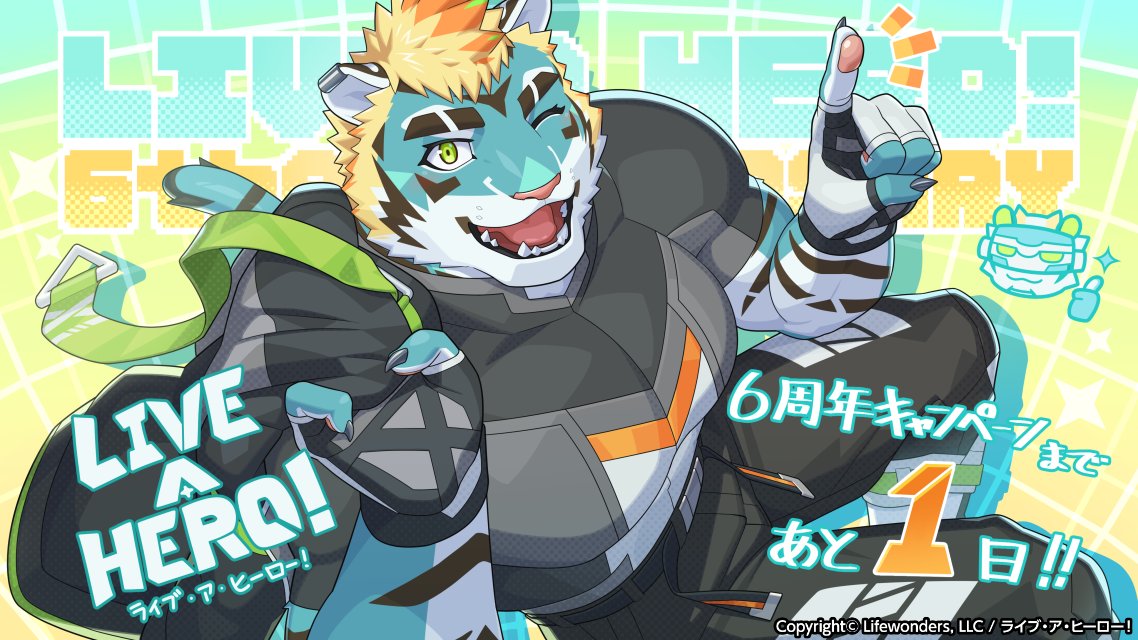 lah_lw's tweet photo. 【6周年記念CPカウントダウンイラスト】
ライブ・ア・ヒーロー！6周年記念キャンペーンまで、あと1日！
リグザのカウントダウンイラストのお届けです！
（イ��ストレーター： 牟草るふ）
キャンペーンページはこちら！
https://t.co/DQdM7k71W7
#LIVEAHERO #ラブヒロ #ラブヒロ6周年 https://t.co/miCtQF1mWY