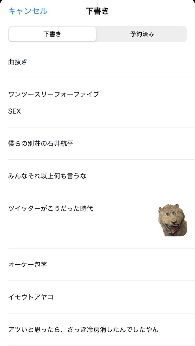 prettiestmodeI's tweet photo. 下書きが下書きすぎる https://t.co/BHterGU4rt