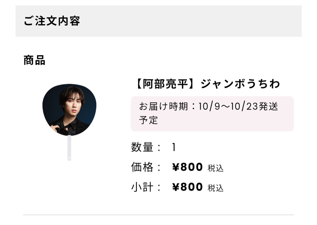 HSJ_ry_POOH's tweet photo. このサイト使うのコロナ禍ぶりすぎて、ディズニーアプリみたいな棒人間出てくるし、ちゃんとした画面で選ばせてくれないし、なんやねん！ってwww
そして、なんかボンボ争奪戦理論でリロードし続けたら普通に買えた😇
なんやねん😑 https://t.co/Wa3quKBZZn