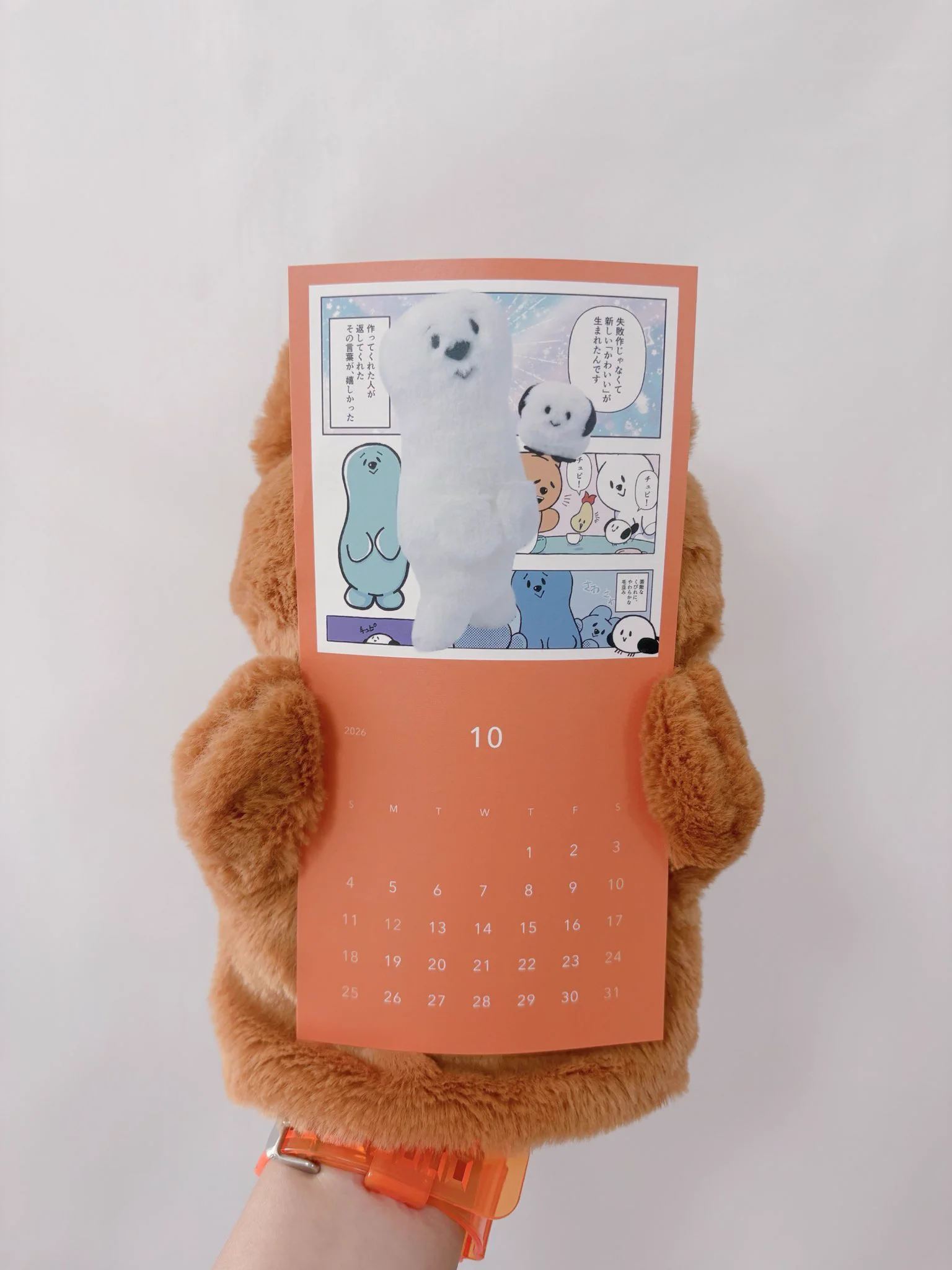 Reposts by 月刊レター (@gekkan_letter) / X