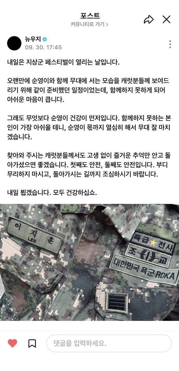 sk_svtt's tweet photo. 🥹🥹 https://t.co/sdBPqmvAi2