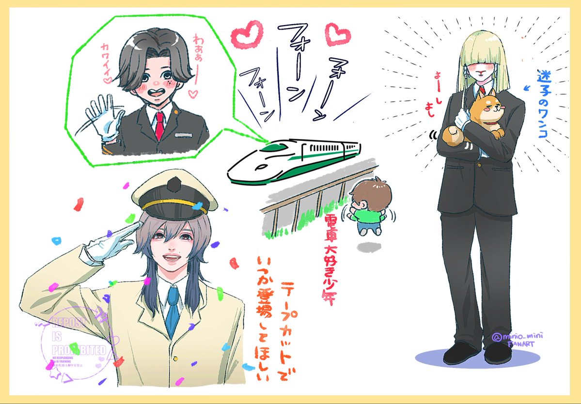 minio_mini's tweet photo. 🛤️は続くよどこまでも🚄 https://t.co/20HpnZM1OS