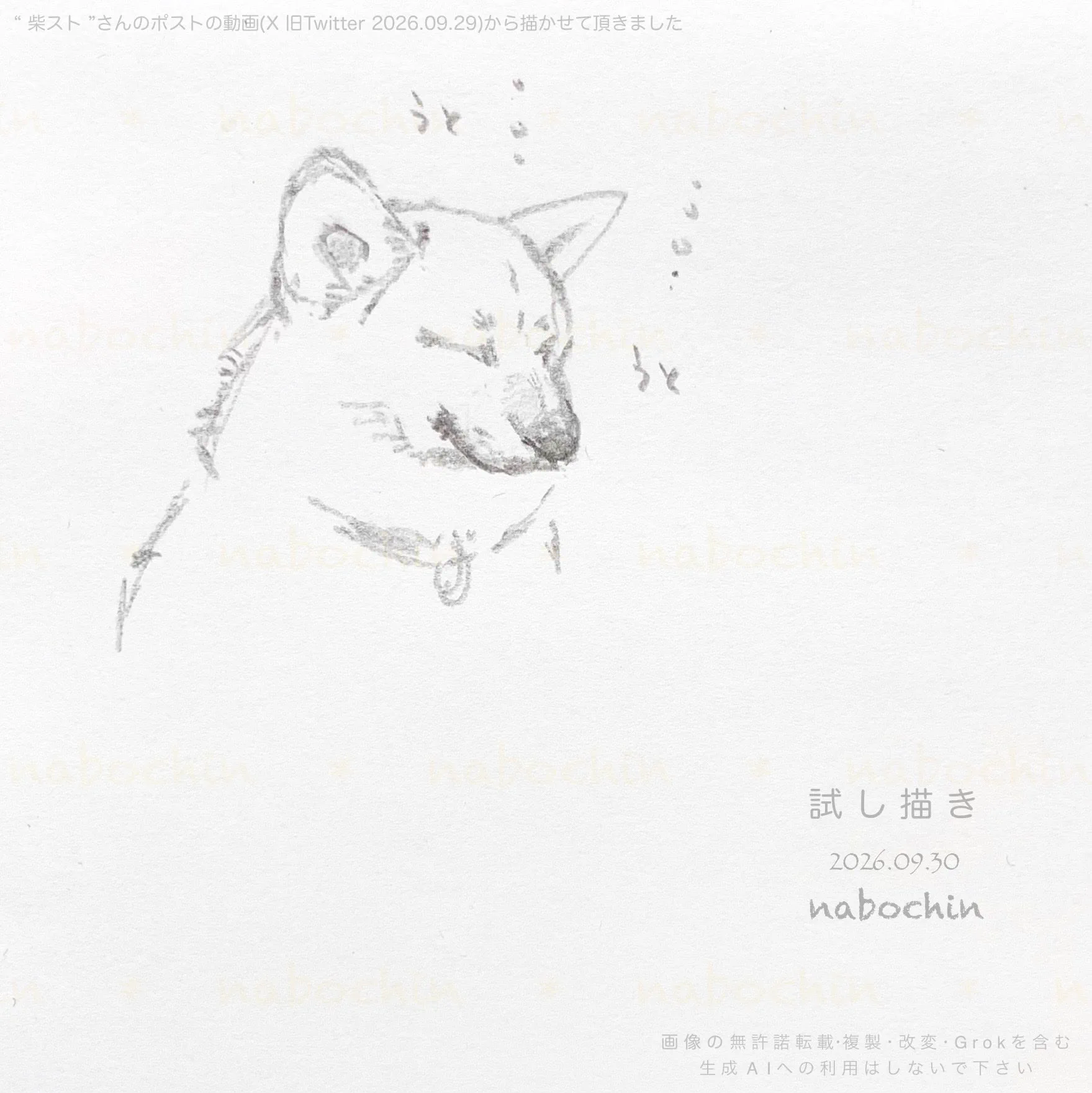 なぼ on X: 