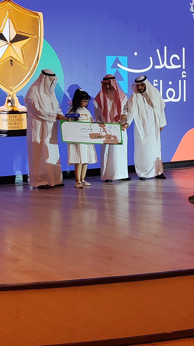 hdow9s's tweet photo. جمعيه البربالمدينه المنورة وجمعيه اطفال طيبه تحتفي ب37 موهبه من سن 7سنوات الى سن 15سنه بمسابقه الحفل الختامي للمدينه ستيج بفندق مريديان المدينه
اطفال امتلكو الجراءة ليقفو على المسرح
ويعبرو عن افكارهم ويصنعو اثرهم
@ealameuon https://t.co/kdbrHM7lQm