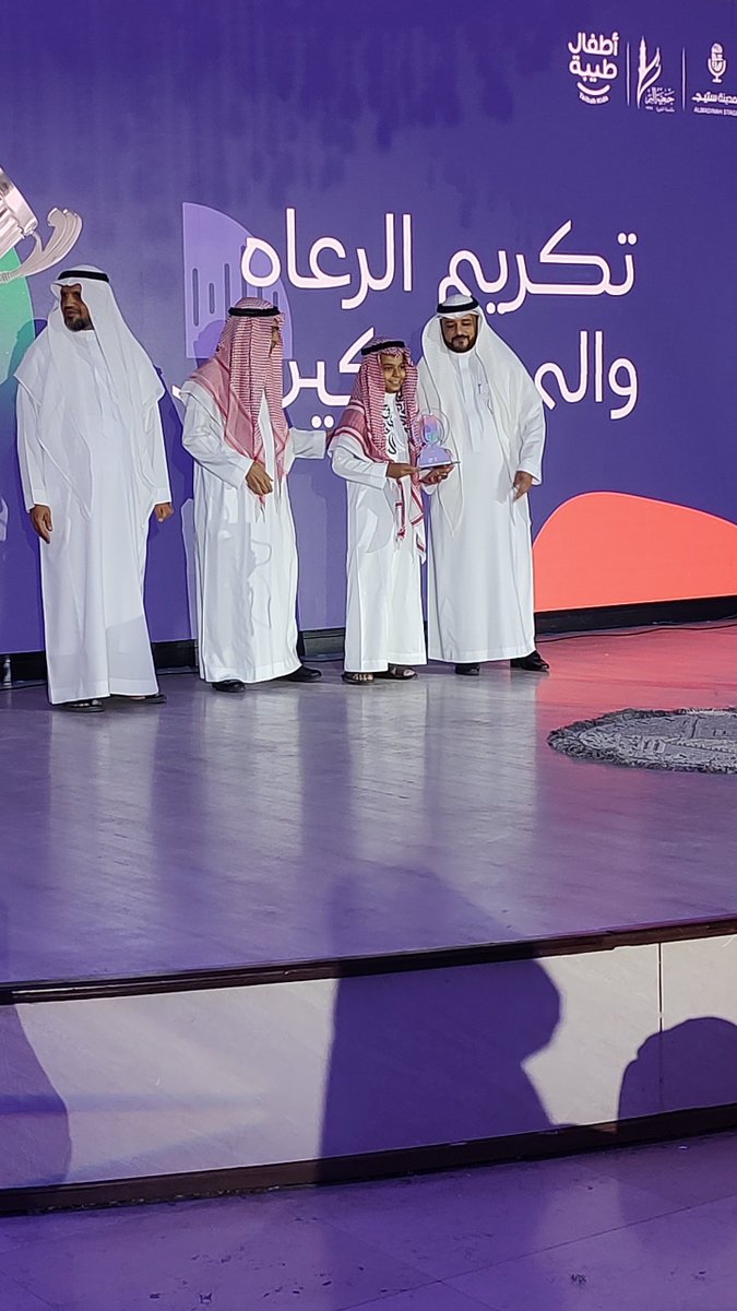 hdow9s's tweet photo. جمعيه البربالمدينه المنورة وجمعيه اطفال طيبه تحتفي ب37 موهبه من سن 7سنوات الى سن 15سنه بمسابقه الحفل الختامي للمدينه ستيج بفندق مريديان المدينه
اطفال امتلكو الجراءة ليقفو على المسرح
ويعبرو عن افكارهم ويصنعو اثرهم
@ealameuon https://t.co/kdbrHM7lQm