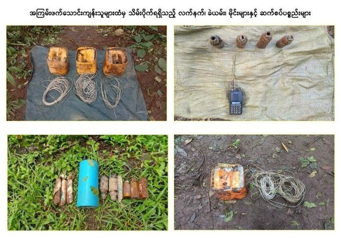 minkhaung404's tweet photo. 🇲🇲 SECURITY UPDATE: Tatmadaw columns regain full control of Sinswal Village on the Kamamaung-Hpapun axis, previously temporarily occupied by combined #KNU, #KNLA, and #PDF terrorist insurgent forces. #Myanmar #RuleOfLaw #Tatmadaw https://t.co/byUCyTSHHe