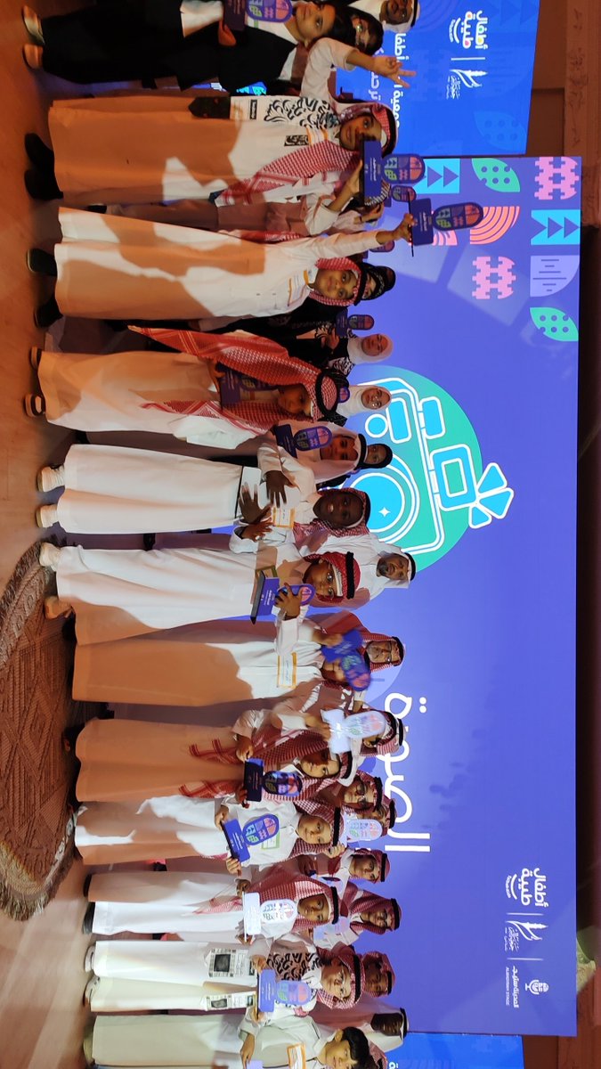 hdow9s's tweet photo. جمعيه البربالمدينه المنورة وجمعيه اطفال طيبه تحتفي ب37 موهبه من سن 7سنوات الى سن 15سنه بمسابقه الحفل الختامي للمدينه ستيج بفندق مريديان المدينه
اطفال امتلكو الجراءة ليقفو على المسرح
ويعبرو عن افكارهم ويصنعو اثرهم
@ealameuon https://t.co/kdbrHM7lQm