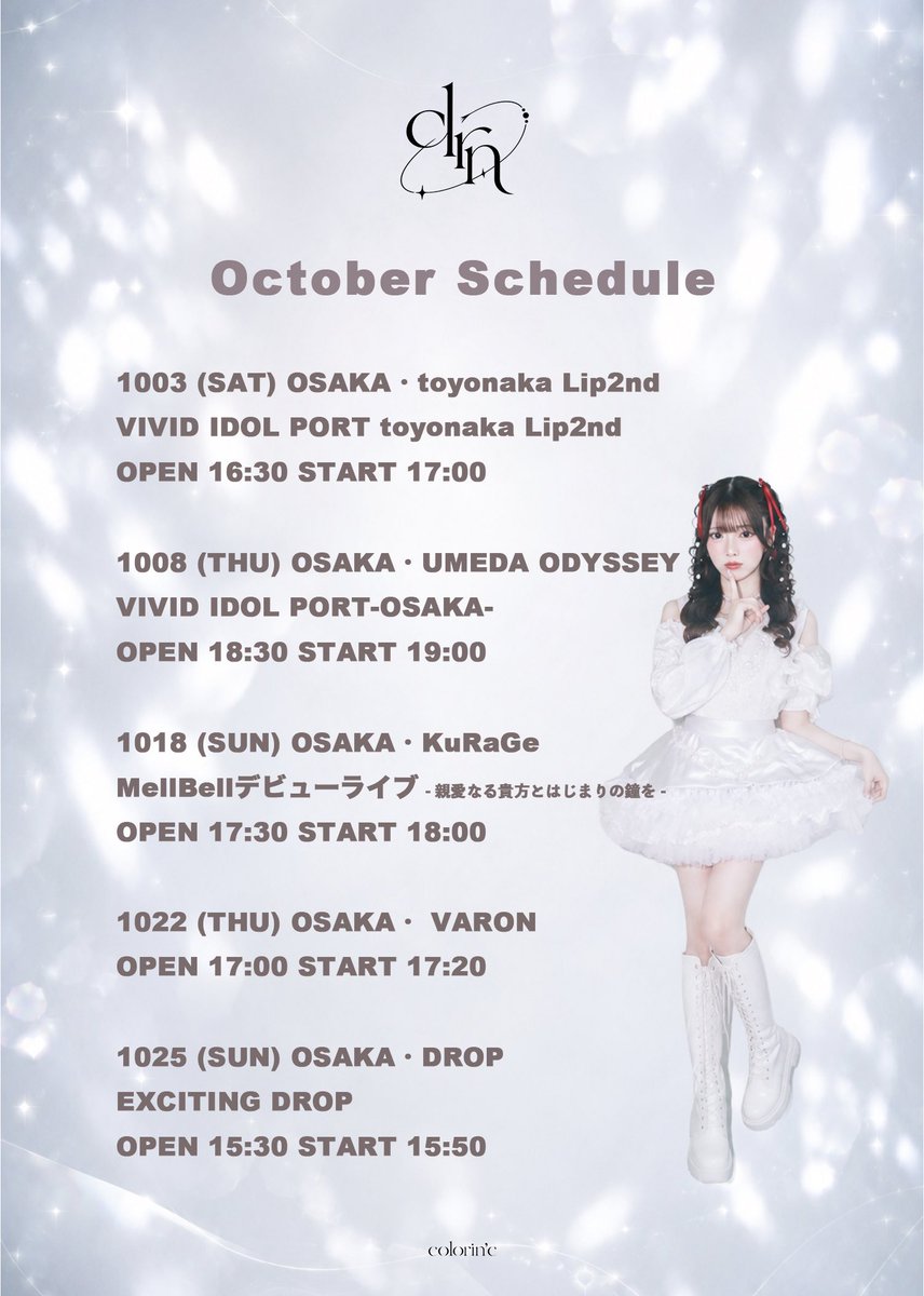 colorinc_info's tweet photo. 【10月スケジュール公開⟡.·】

· · ───── ·✧· ───── · ·

clrn October Schedule.

· · ───── ·✧· ───── · ·

#カラリン #colorinc https://t.co/PML48tetOt