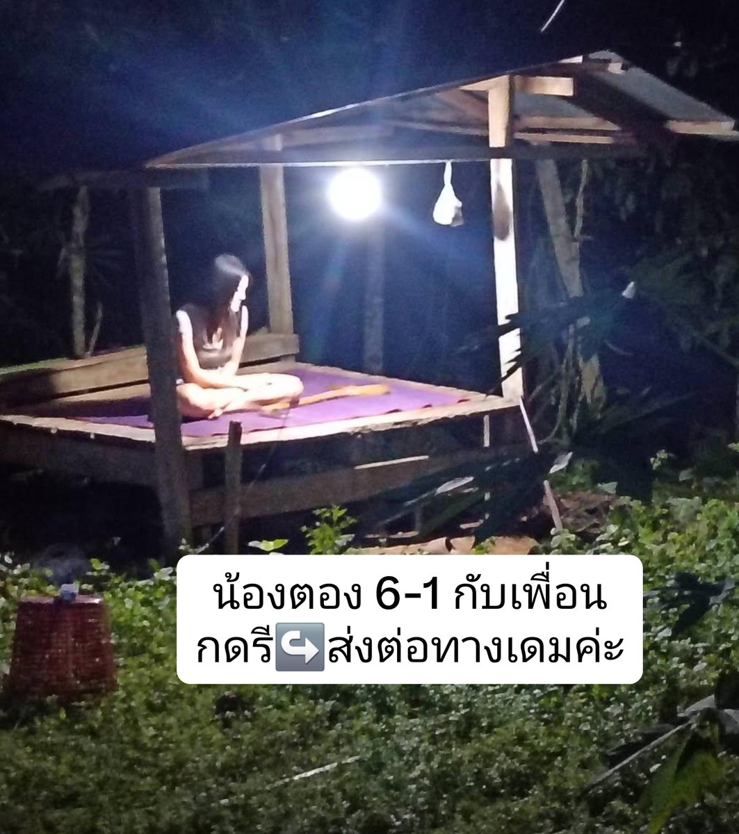 GretchenRoddv's tweet photo. ดูต่อรีไว้ค่ะ https://t.co/t8LdkBtlst