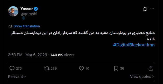 Armankei's tweet photo. @HKermanpour آقای دکتر این شخص یاسر قریشی که گرای بمباران بیمارستان ها را به اسرائیل می داد هنوز ظاهرا بصورت آنلاین در ایران هم فعالیت می کند و سابقه کیفری در کانادا هم دارد، باید مجوز پزشکی این قاتل باطل شود و تحت تعقیب قرار گیرد. @smmirkhani
کد نظام پزشکی 101819
https://t.co/Evusnv002X https://t.co/VzWewxu99g