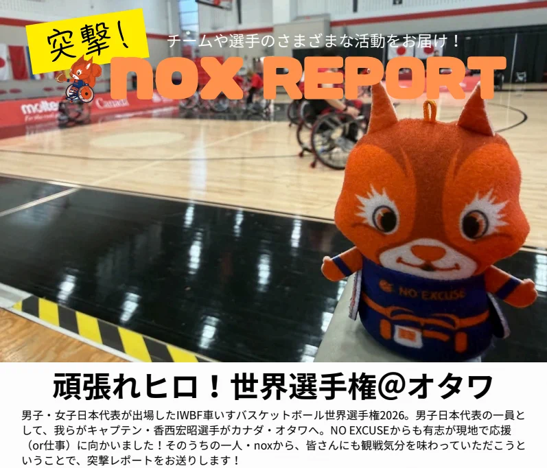 NO EXCUSE 🏀 على X: 