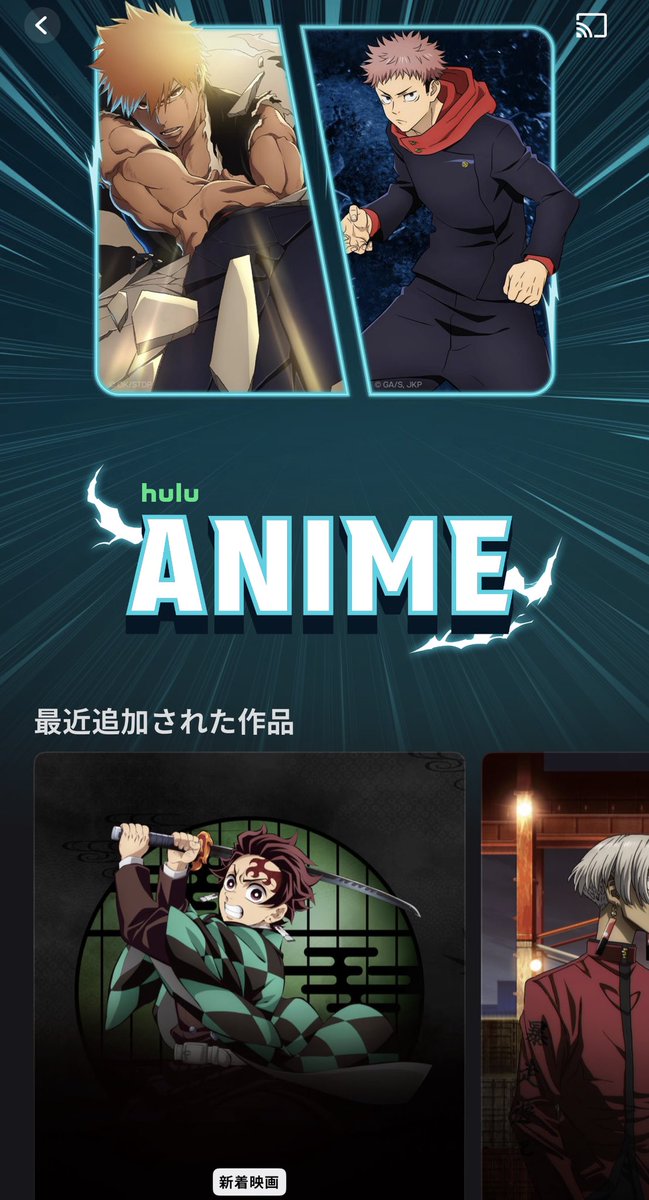 windmaky's tweet photo. @DisneyPlusHelp I really don’t understand Disney APAC’s strategy. You release too few originals and license too little third-party content. Other regions keep adding non-original anime and other licensed titles. What is APAC doing? You started adding anime, then seemingly stopped https://t.co/nNO91d2K23