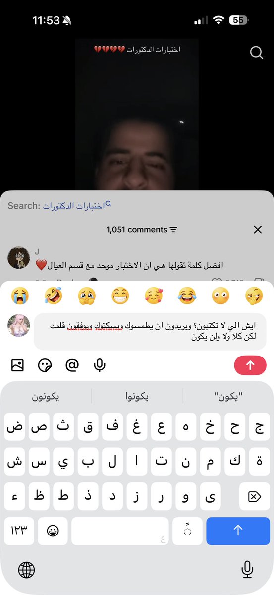 fjrrr27's tweet photo. هيا هياا طبلوا ليا لو سمحتم https://t.co/S29Wt4URpz