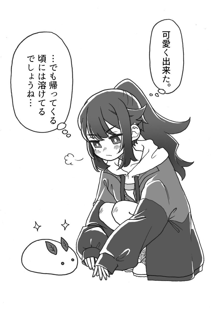 haikatsugi's tweet photo. #ほの暮しの庭
すれ違い村長一家。
冬のお庭で雪遊びしてるトバリちゃんかわいいよね。
ストーリーネタバレを含みます。 https://t.co/w07kiyGRD6