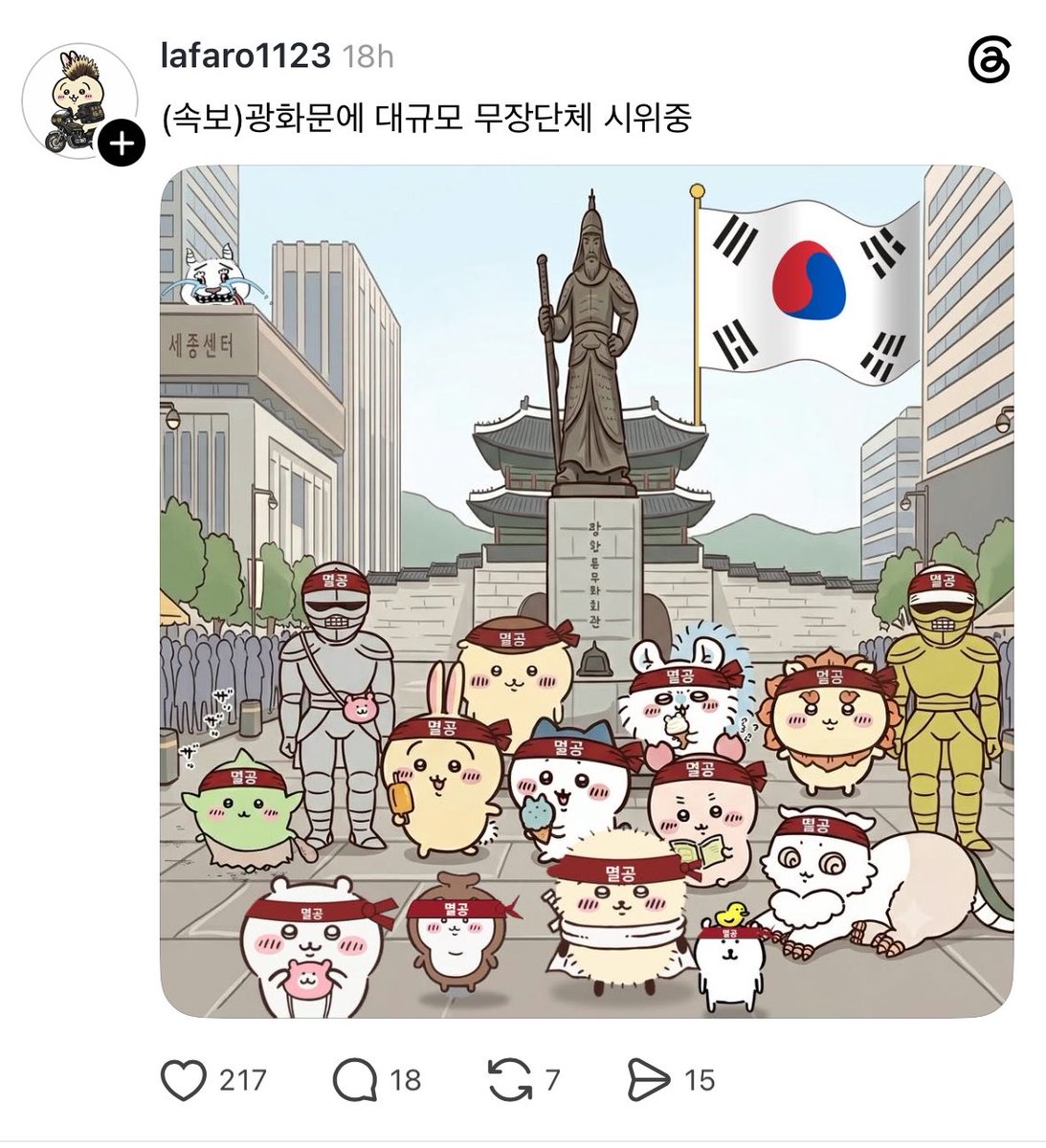lanadelreie's tweet photo. ㅆㅂ https://t.co/sw9L5iuA8T