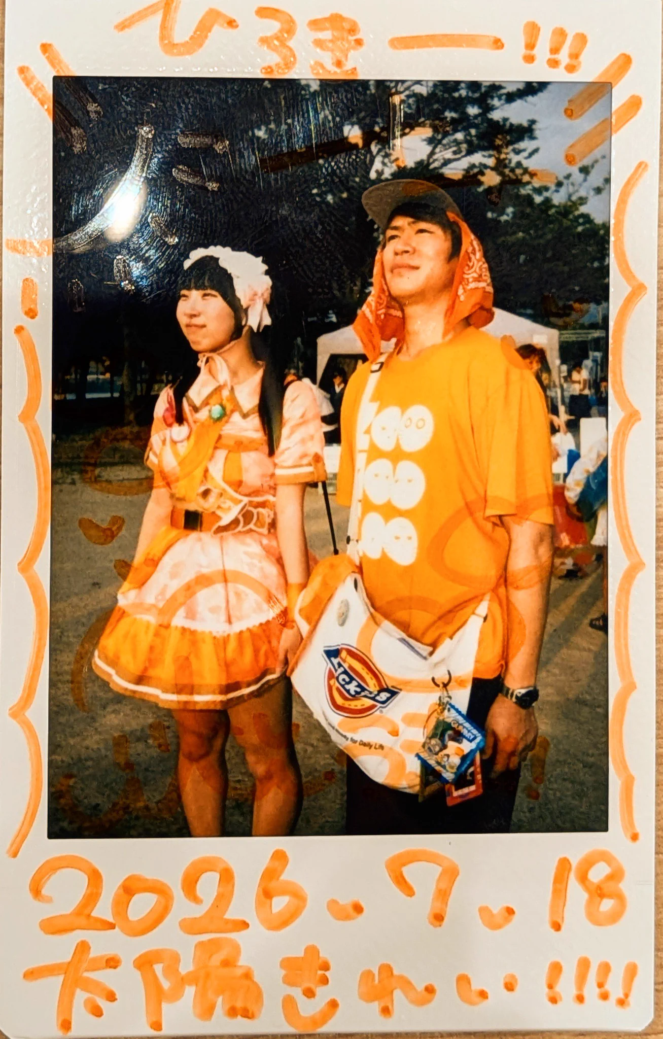 芽兎うき@ZooZooZoo on X: 