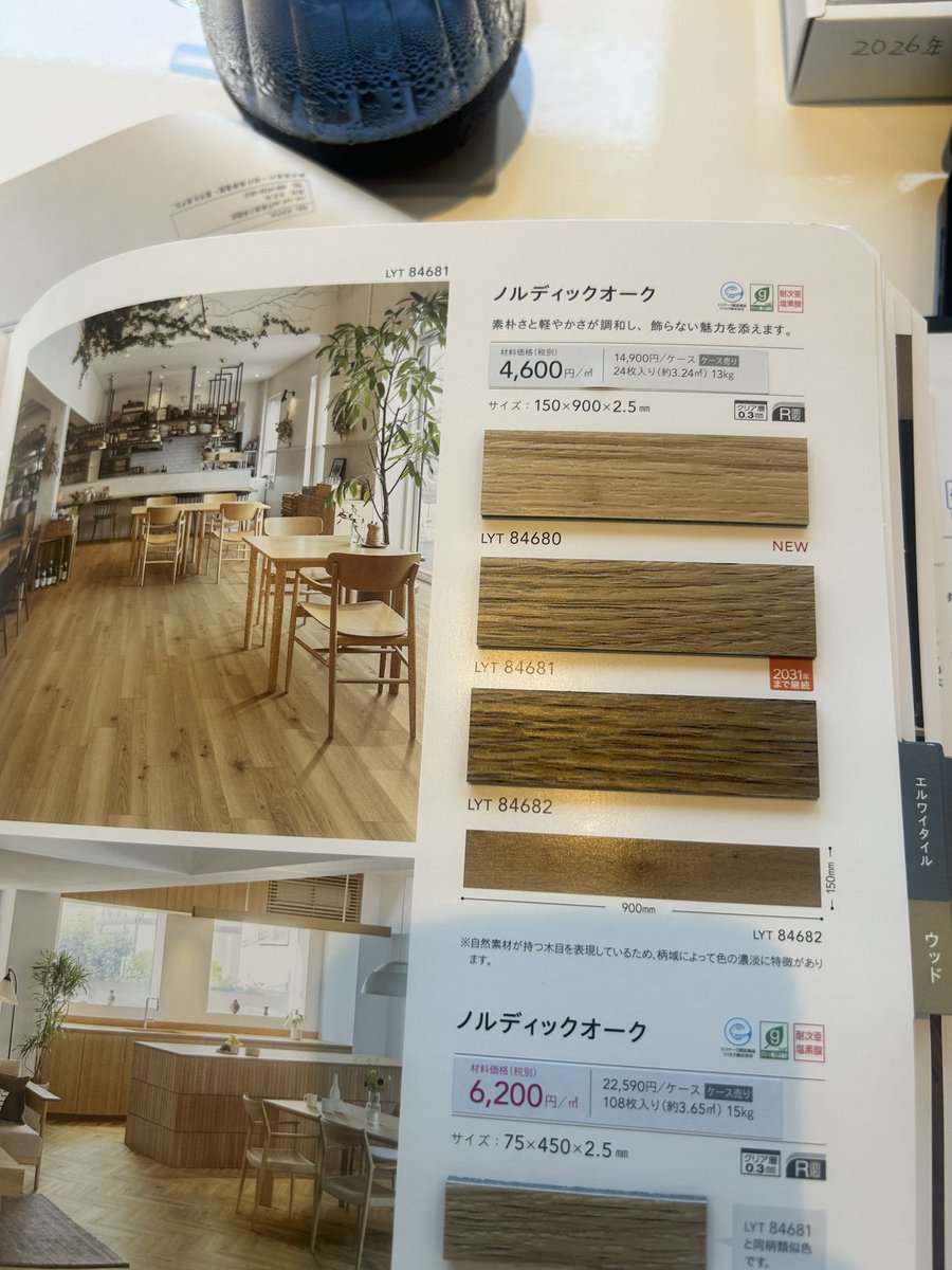 TreebyK's tweet photo. 内装業者との最終打ち合わせ‼️
皆さんから気にいってもらえると嬉しいです。
#ポーカー　#アミューズメント
#ディーラー　#開業　#熊本 https://t.co/mbbbFb7K22
