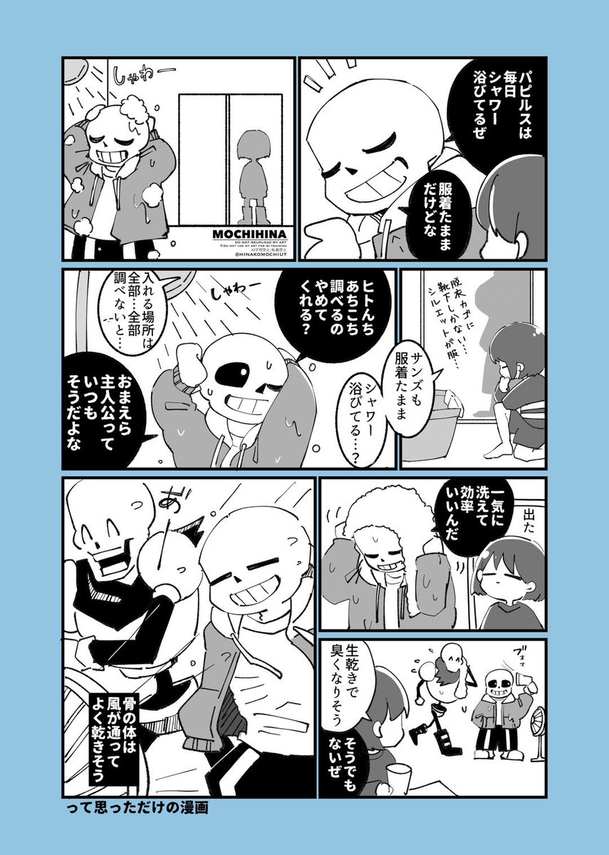 hinakomochiut's tweet photo. シャワー https://t.co/iDB2XLdVjY