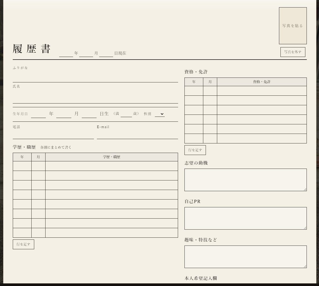 lemonTOWNFIveM's tweet photo. 📄 街の特徴④「履歴書」
LemonTownには、他の街ではあまり見かけない
「履歴書」システムがあります。
ただ働くだけじゃない。
あなたがこの街で歩んできた道そのものが、あなたの履歴書になる。
LemonTownで、
あなただけのキャリアを築いてみませんか?🍋
#FiveM #FiveMRP #FiveMServer #檸檬TOWN