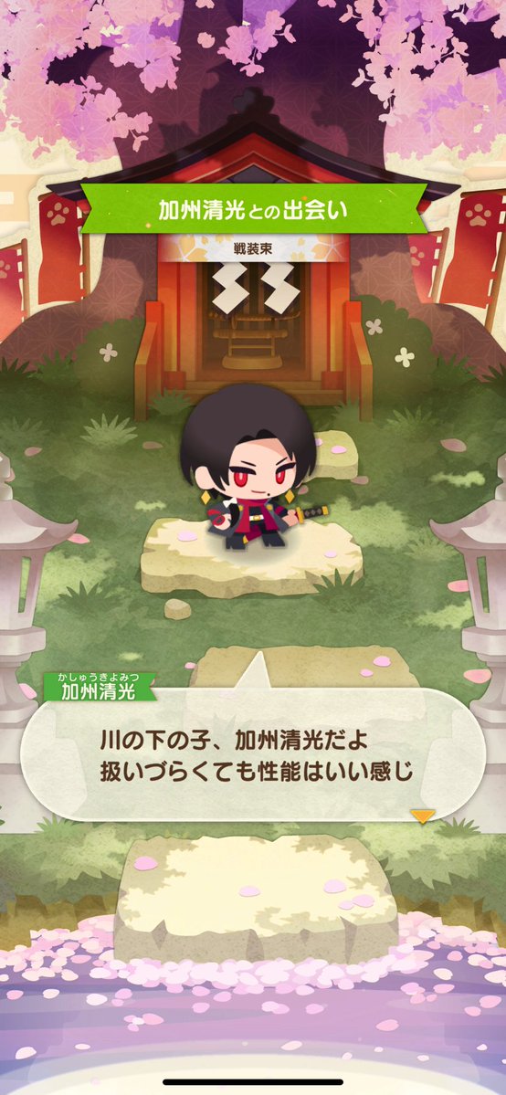 4rco_'s tweet photo. うちの永遠の近侍と推しです https://t.co/9Lpm0k854V