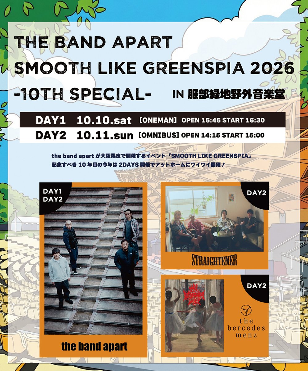 pia_kansai's tweet photo. 『the band apart SMOOTH LIKE GREENSPIA 2026 -10th Special-』
タイムテーブル、フード、グッズ情報発表🎉

出演者への11の質問や、動画コメントも到着！
ぜひチェックを✨

https://t.co/ZxaWAOTRPv

#GREENSPIA https://t.co/AaTDMUrWkG