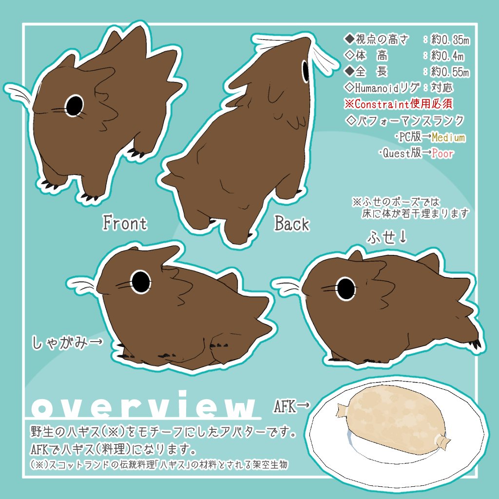 zacho_kokera's tweet photo. 🦡アバター販売開始のお知らせ🦡

かきくけこけら座新作アバター【たぶんハギス】を販売開始しました！
AFKで調理済みになる、スコットランド伝統料理「ハギス」とその材料とされる「野生のハギス」がモチーフのアバターです🦡

販売開始記念として10/7まで【1000円】で販売します！
ぜひこの機会に！ https://t.co/IXnX5JSQCU
