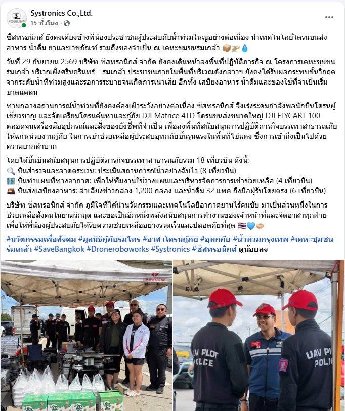 yamyummy's tweet photo. อะไรคะ อ่านหน่อยเถอะค่ะ https://t.co/97AYZ2N0Ev