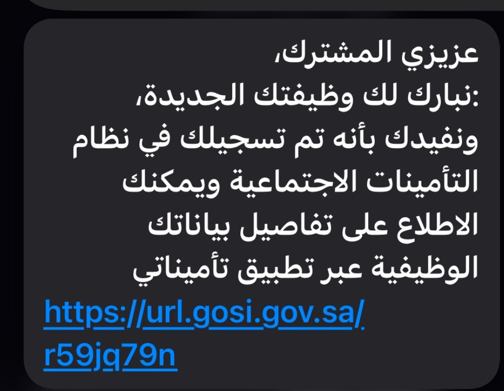 MWaheshi's tweet photo. تنوية:
المنتقلين من الموجة الثانية ل #الصحة_القابضة وصلتهم رساله استبعاد من المنشاة وهذه الرساله يدل على خروجك من وزارة الصحة،

وسوف تصلك رسالة ثانية والانضمام لصحة القابضة واشتراك بالتامينات الاجتماعية بأثر رجعي مع اضافة الراتب الجديد واضافة بدل السكن بشكل تلقائى. https://t.co/y8SNZ9YUCq